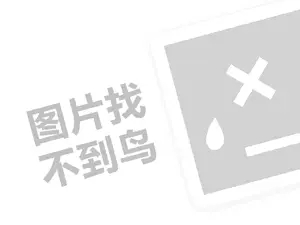 池州建筑工程发票 2023闲鱼卖出的东西钱什么时候到账？需要多久？